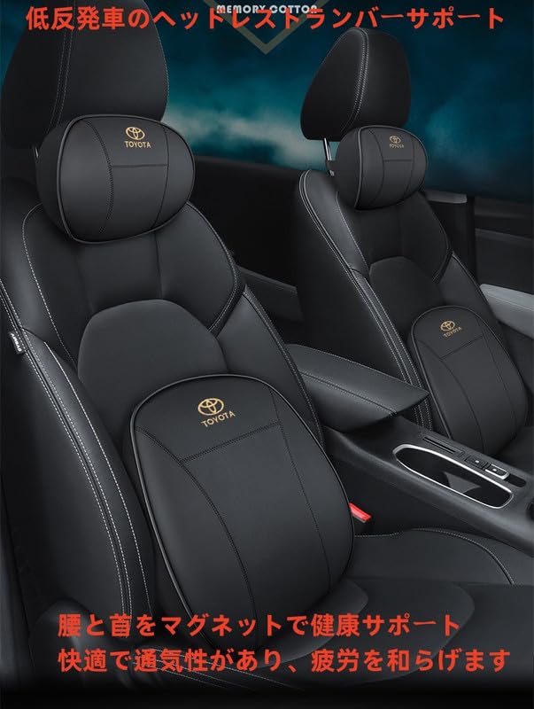 Amazon | ボルボ ネックピロー ヘッドレスト 車シート首